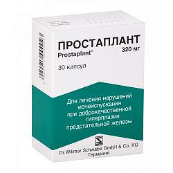 Как лечить заболевания простаты средством финаст?