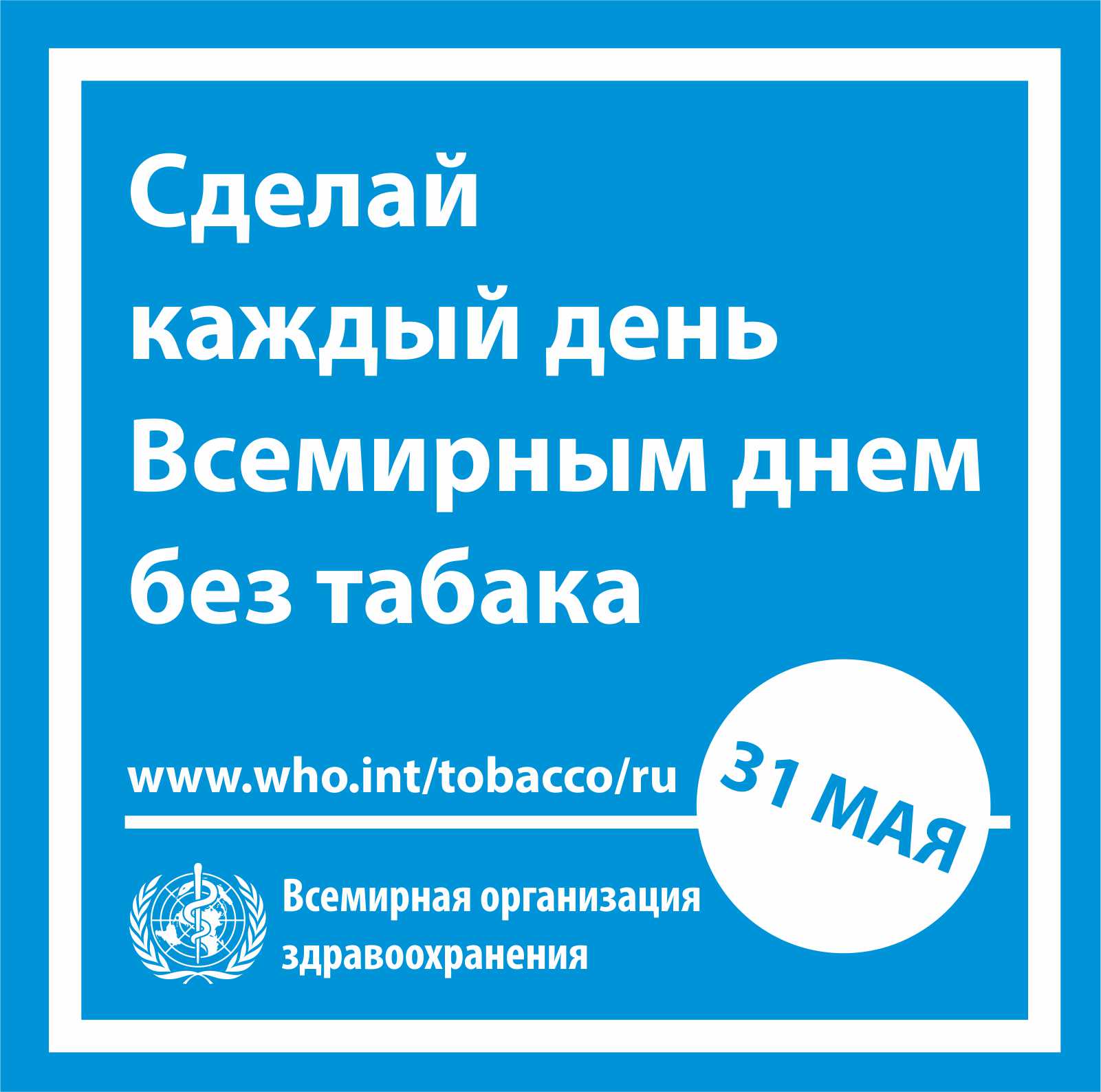 Самые опасные инфекции в истории человечества
