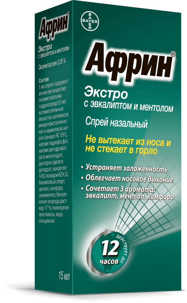 Гайморит у ребенка 10 лет симптомы и лечение