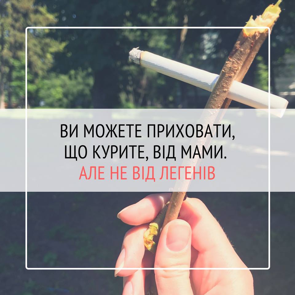 Воз назвала число курильщиков на планете — общество || сколько в россии курящих людей 2018