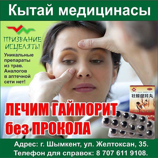 Как вылечить гайморит без прокола в домашних условиях