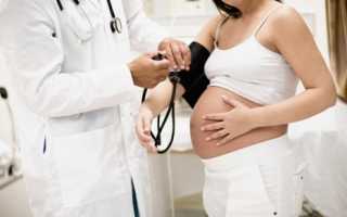 Гипертония и беременность