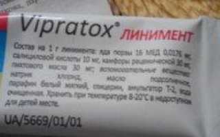 Випратокс                 инструкция по применению