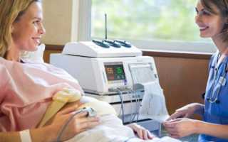 ЭКГ при беременности