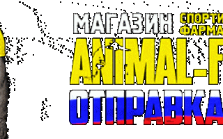 Применение торемифена (фарестон) в силовых видах спорта