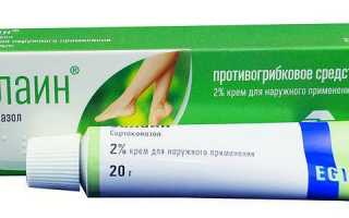 Залаин крем                 инструкция по применению