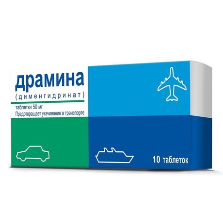 Способ получения 1-скополамина —  su   60093