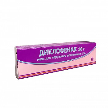 «диклофенак» (мазь): инструкция по применению, от чего помогает, аналоги и цена