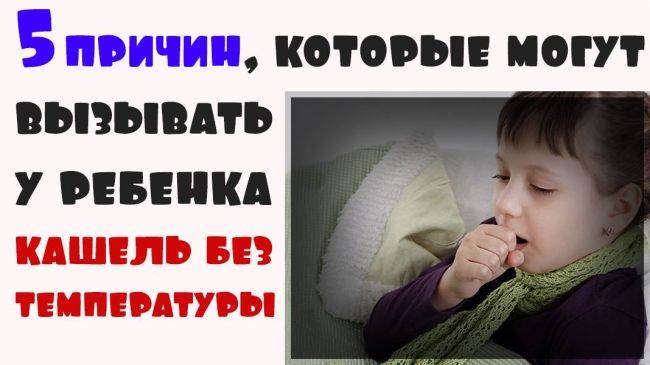Причины и лечение кашля до рвоты