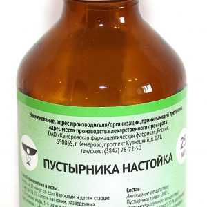 Успокоительное средство Капли Морозова - отзывы