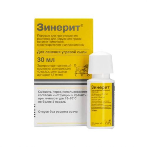Гербицид арсенал