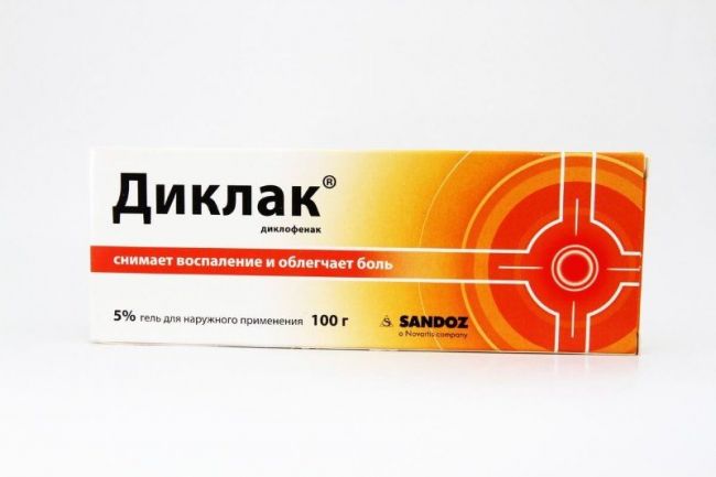 Диклофенак – гель, крем, мазь