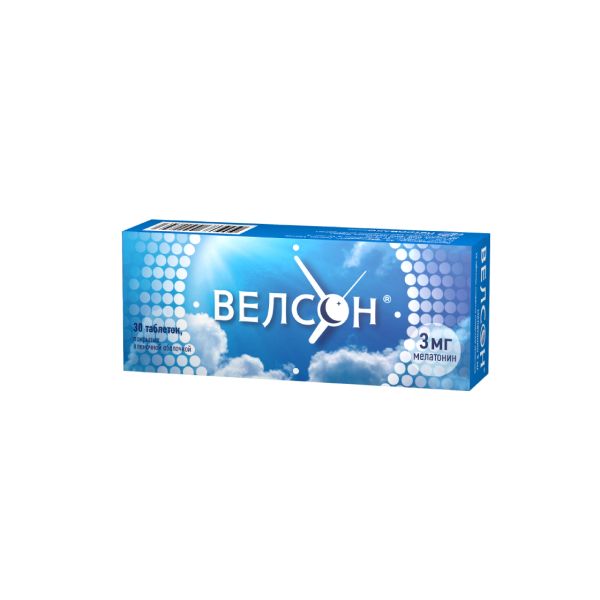 Велсон отзывы