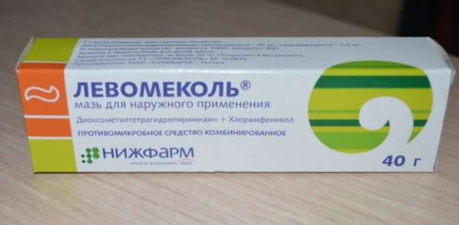 От каких заболеваний мазь левометил