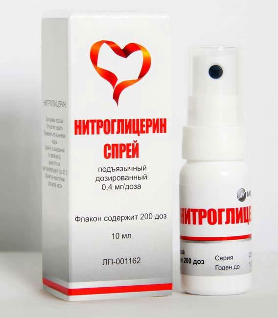 Нитроглицерин
(nitroglycerin)