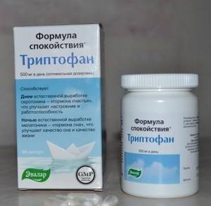 Применение триптофана. цены на l-триптофан. отзывы