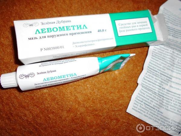 Левометил мазь: от чего помогает, состав, инструкция по применению, аналоги и отзывы