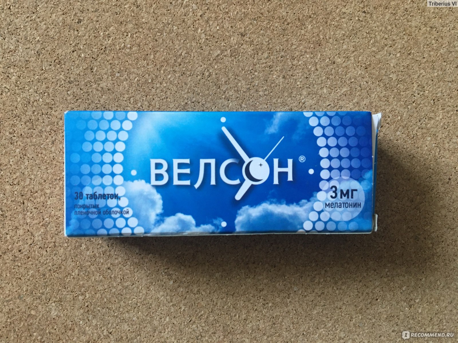 Велсон отзывы