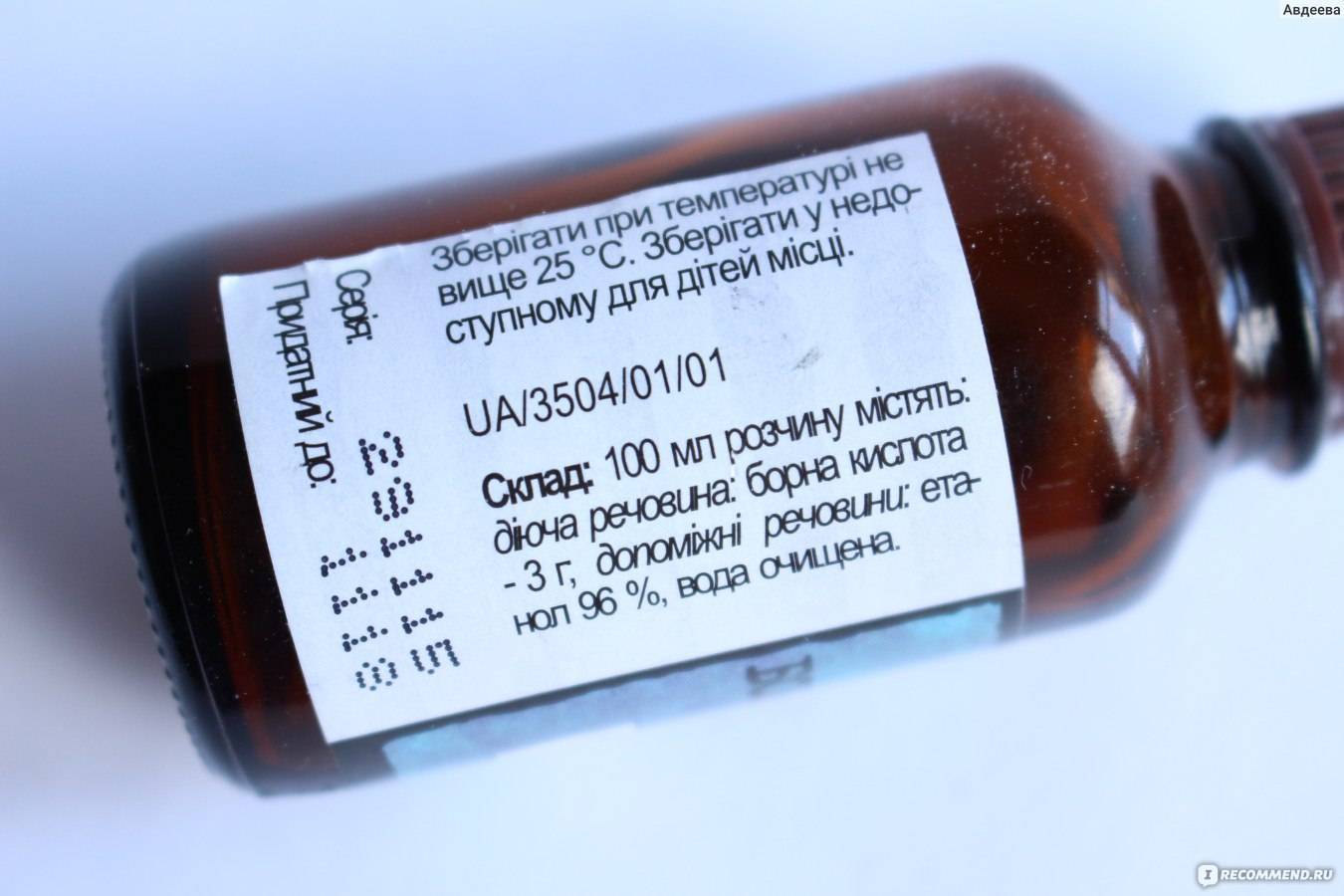Левомицетиновый спирт при отите