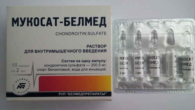 Мускомед уколы инструкция