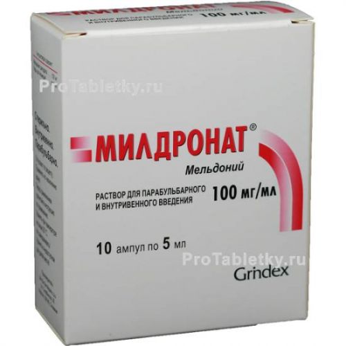 Инструкция по применению уколов и таблеток милдронат
