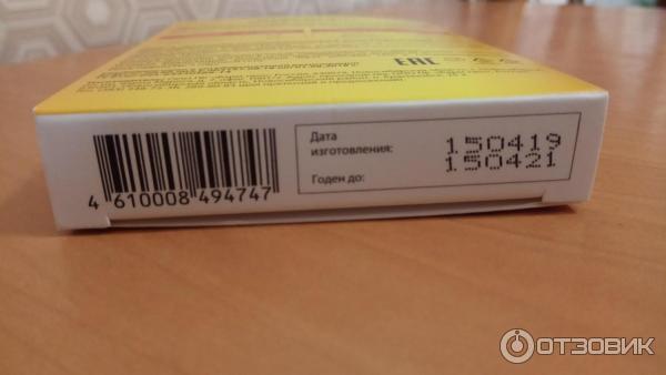 Лечение мочевыводящей системы с препаратом нефросан