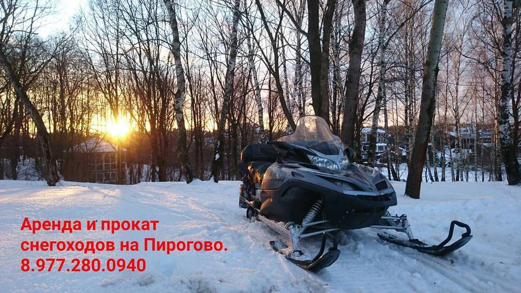 Труксал