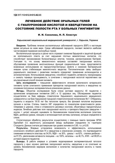 Какие из болезнетворных простейших представляют наибольшую опасность для человека
