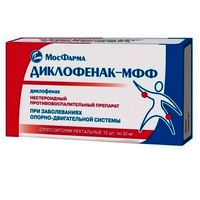 «диклофенак» (гель): инструкция по применению, цена, аналоги