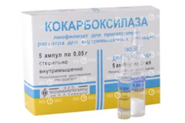 От чего кокарбоксилаза: инструкция по применению