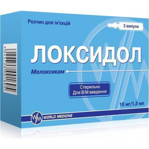 Мускомед уколы инструкция