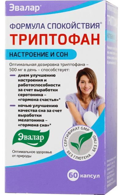 Триптофан: инструкция по применению, цена в аптеке, отзывы, аналоги, показания к применению