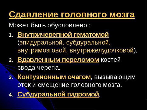 Морган э. дж. клиническая анестезиология. книга 1 - файл ?????? - ??????????? ?????????????? ????? 1.doc