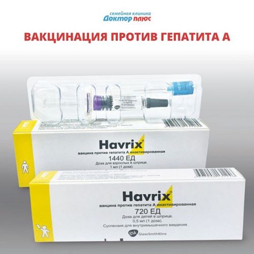 Анатоксин дифтерийно-столбнячный очищенный адсорбированный с уменьшенным содержанием антигенов жидкий – адс-м-анатоксин