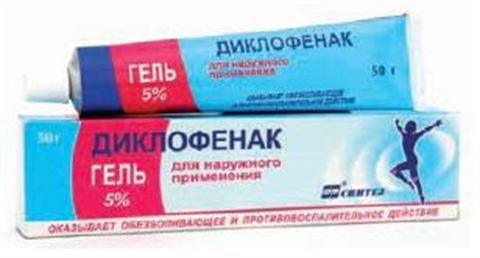 «диклофенак» (мазь): инструкция по применению, от чего помогает, аналоги и цена
