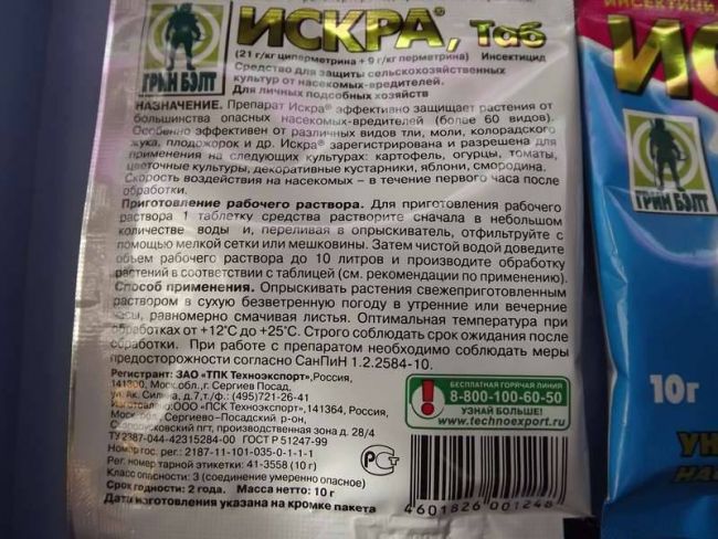 Препараты Искра от вредителей, применение