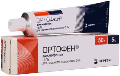 Диклофенак мазь