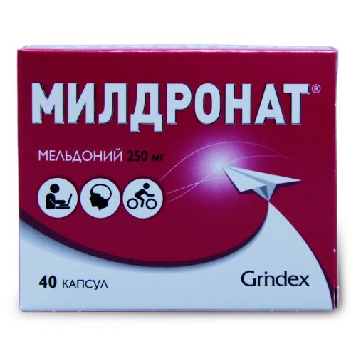 «милдронат», уколы: инструкция по применению, показания, дозировка, отзывы