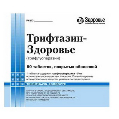 Велсон отзывы