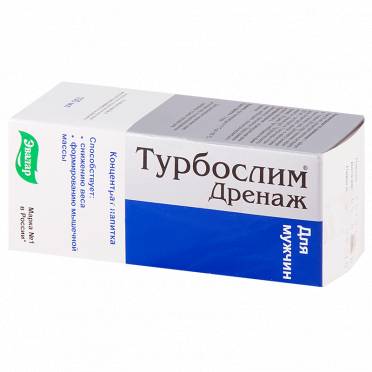 Для достижения стройности поможет турбослим дренаж