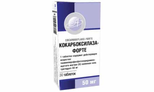 Кокарбоксилаза: инструкция по применению и для чего он нужен, цена, отзывы, аналоги