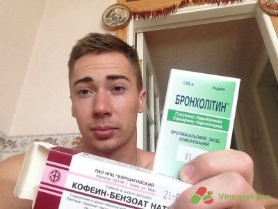 Бронхолитин таблетки — аналоги, дозировка, особенности применения