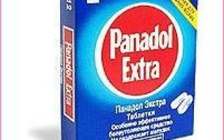 Парацетамол
(paracetamol)