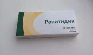 Зантак (zantac) инструкция по применению