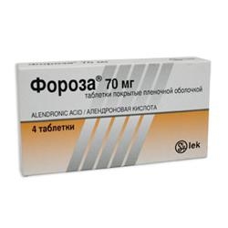 Алендроновая кислота инструкция по применению, цена
