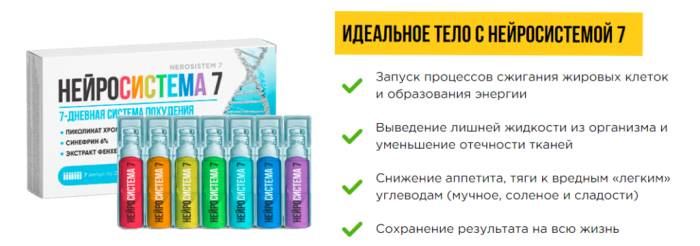 Тобрекс