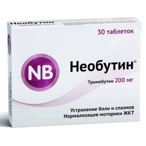 Как разводить гербицид арсенал и проводить обработку