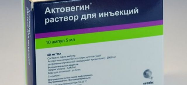 Действие препарата актовегина
