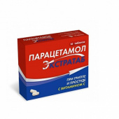 Парацетамол
(paracetamol)