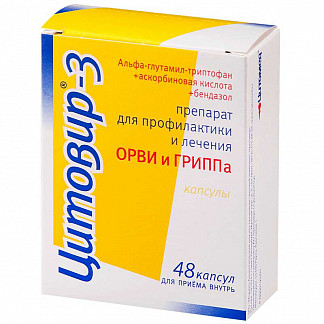 Триптофан эвалар. отзывы пациентов принимавших препарат, инструкция по применению, аналоги, состав